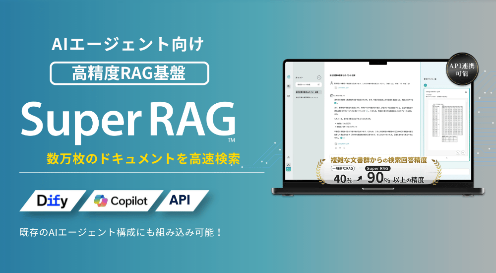 坂谷編集 坂谷編集